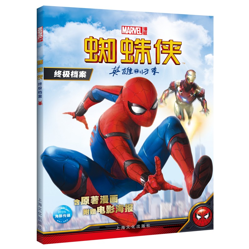 ֩���������յ���