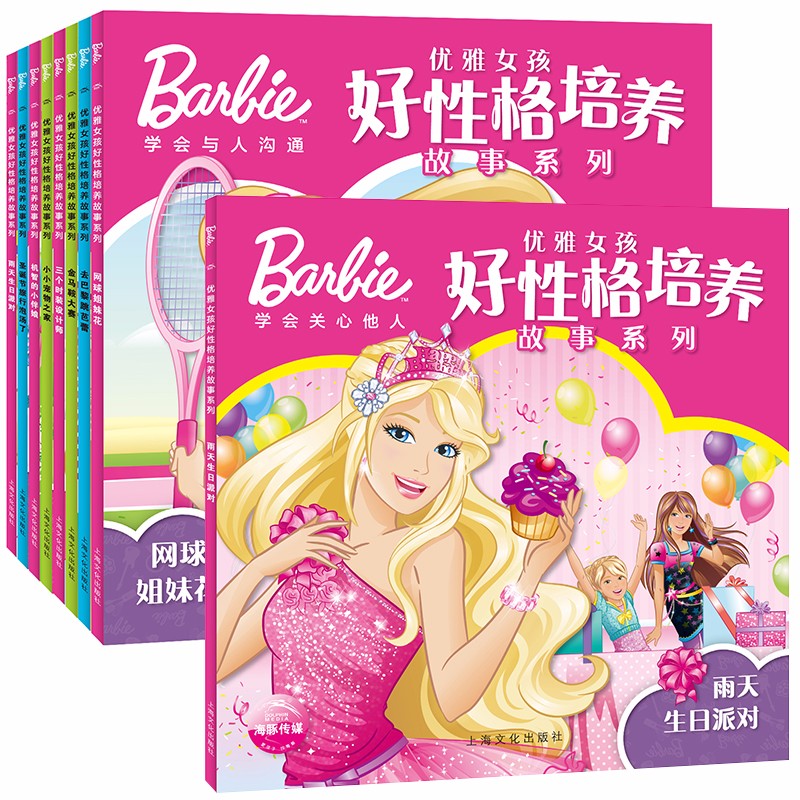 �űȡ�����Ů�����Ը���������ϵ��