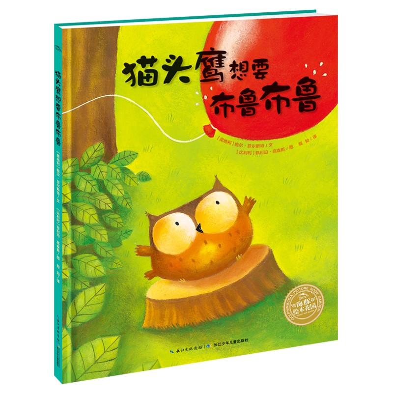 èͷӥ��Ҫ��³��³