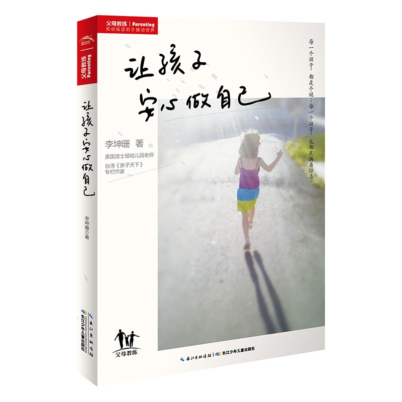 �ú��ӷ������Լ�