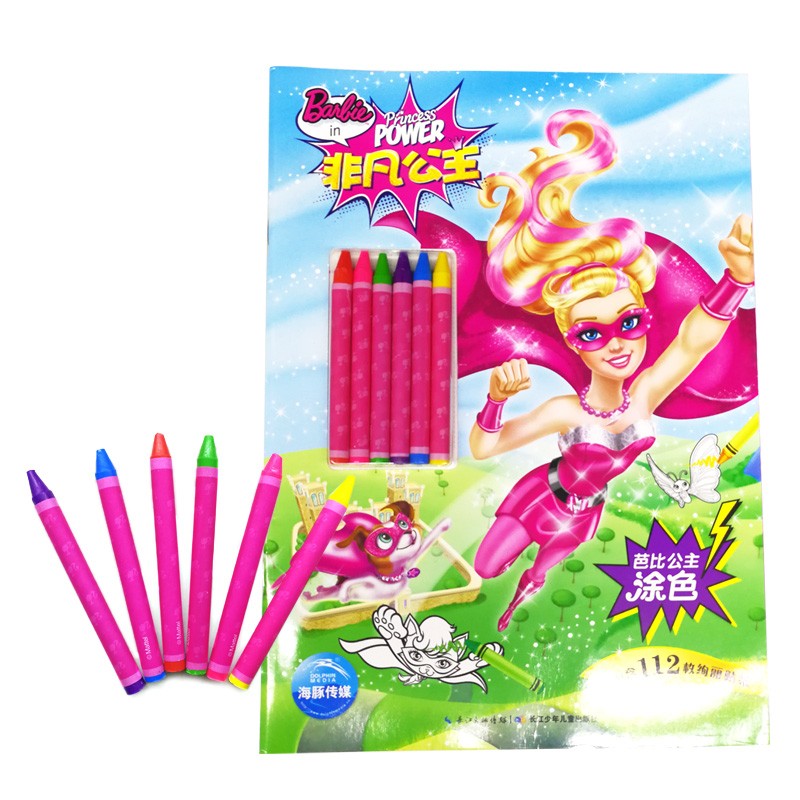 �űȹ���Ϳɫ���Ƿ�����