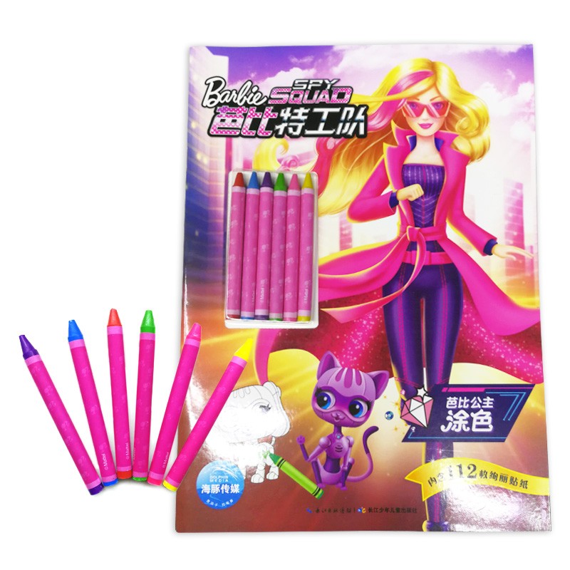 �űȹ���Ϳɫ���ű��ع���