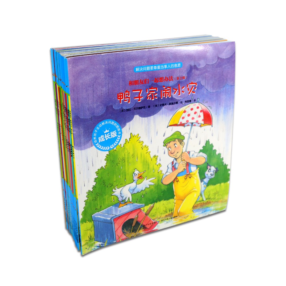 ����٭��һ���벽��1+2������ȫ16��