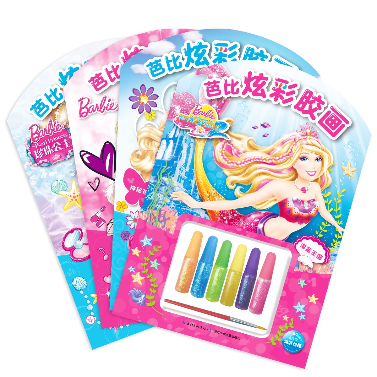 �ű��Ųʽ�����4�ᣩ