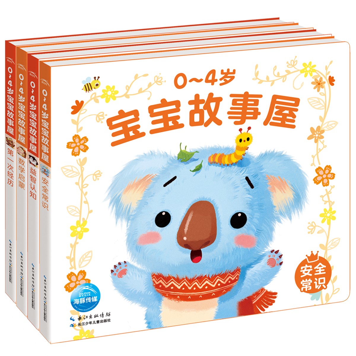 0-4�걦�������ݣ���2��ȫ4�ᣩ