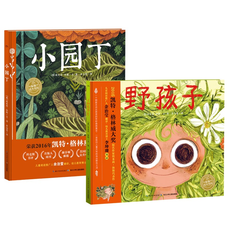 �ٲ�cbin99�汾��԰��Ȼͯ��ϵ������Ұ����+С԰��