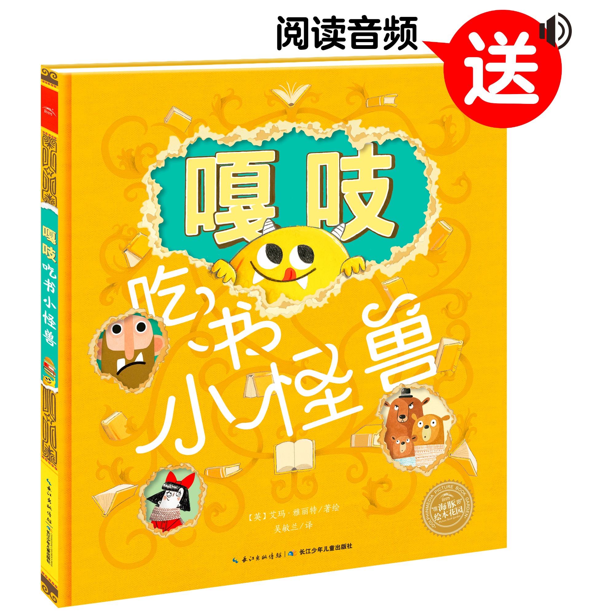 ��֨����С����