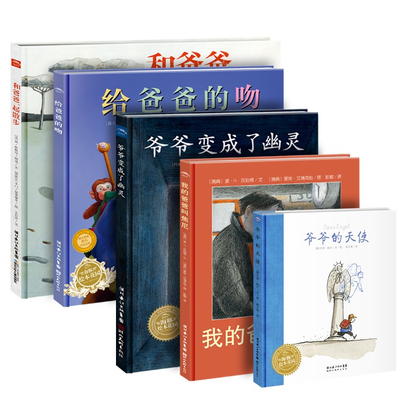 �ٲ�cbin99�汾��԰��������ϵ�������������ߣ�5�ᣩ