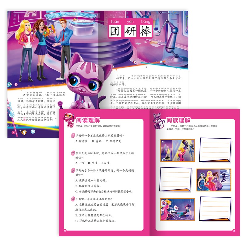 2252ac043826c 2252ac043826c