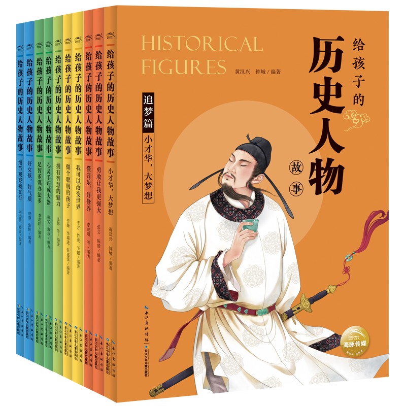 �����ӵ���ʷ�������