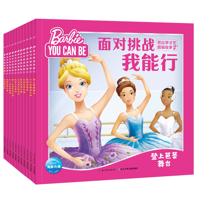 ������ս�����С��ű�ѧ����ͼ�������飨ȫ8�ᣩ