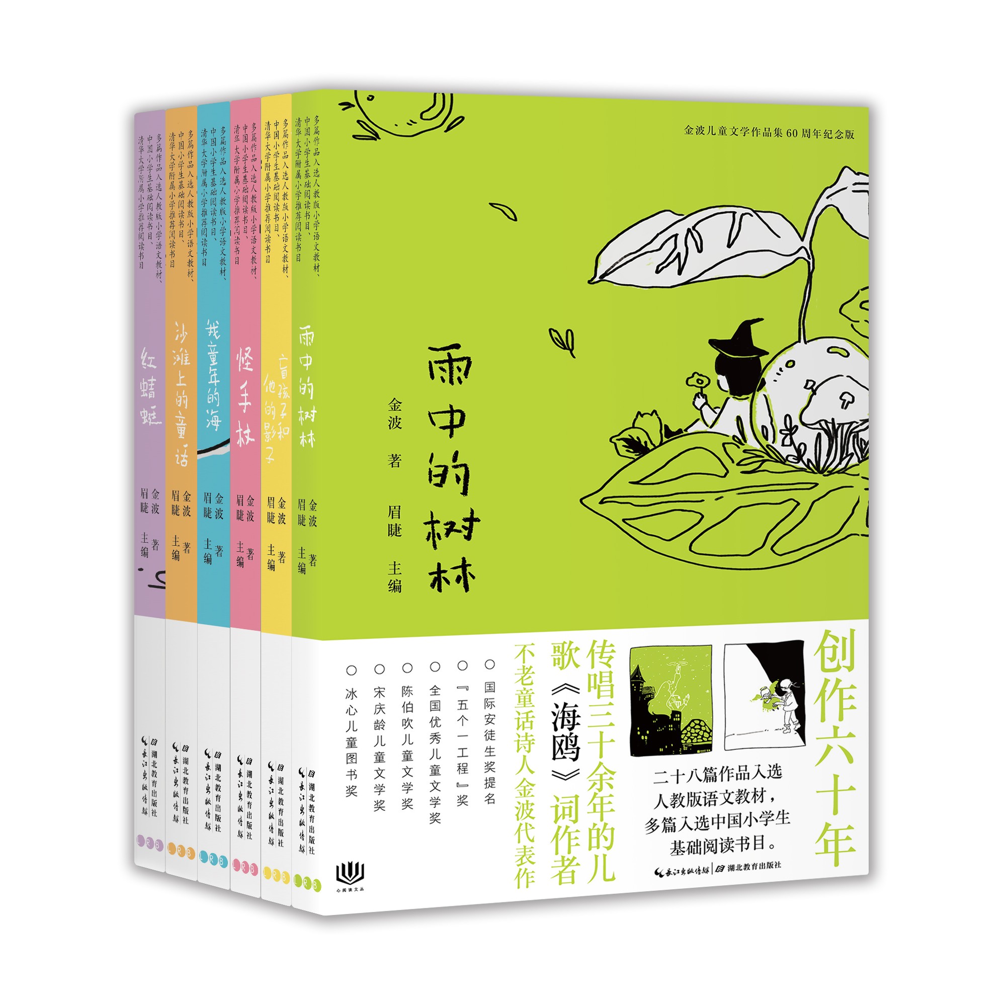 �𲨶�ͯ��ѧ��Ʒ����60���������������ȫ6��