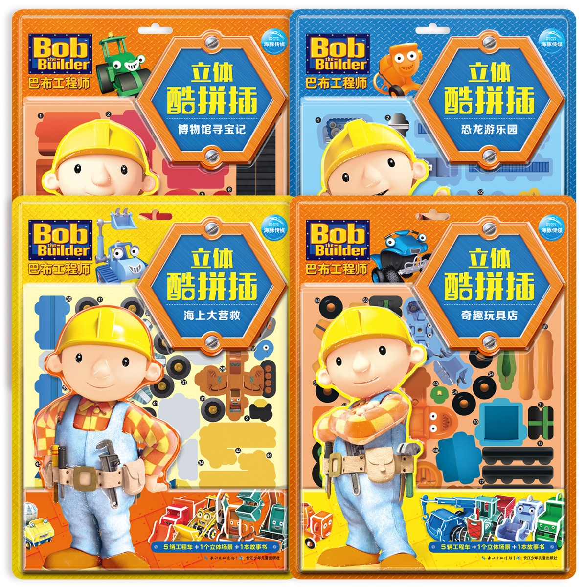 �Ͳ�����ʦ�����ƴ�壨ȫ4�ᣩ