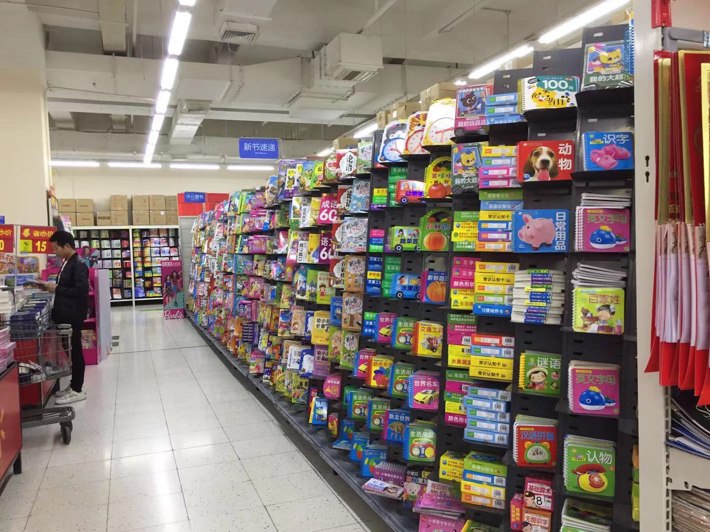 �ֶ�������人�춫��