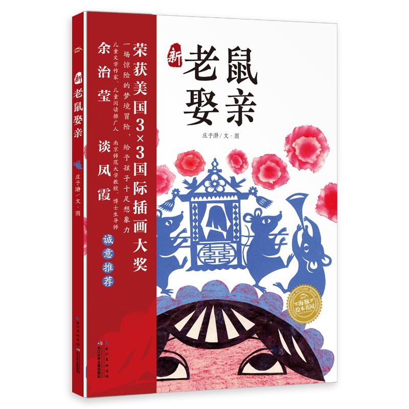 ������Ȣ��