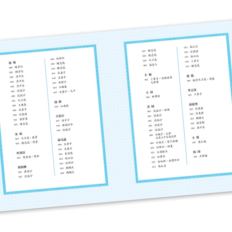 45916ac08b241 45916ac08b241