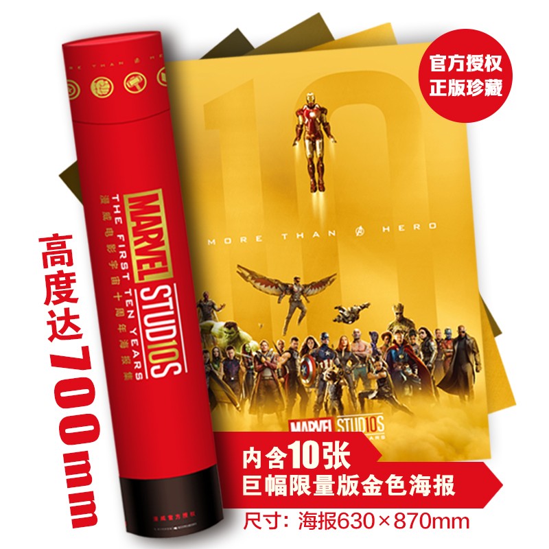 ����ӰϷ����ʮ���꺣����