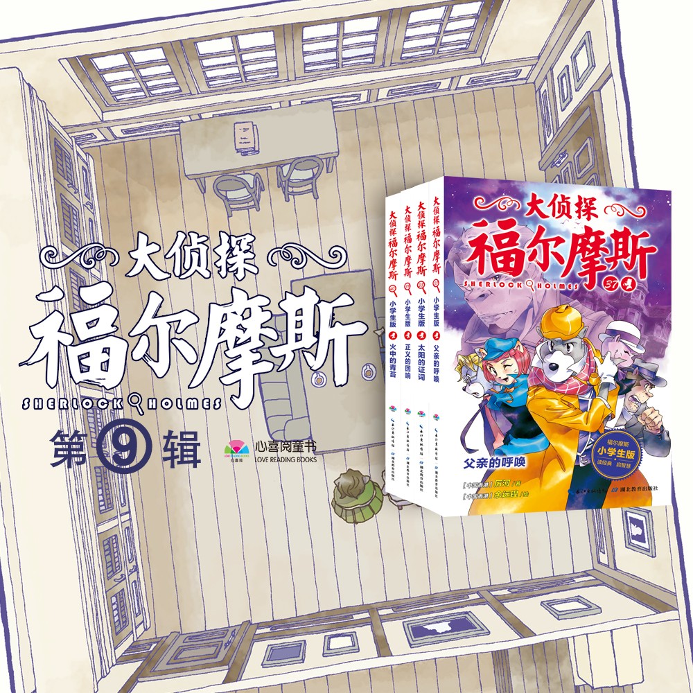 ����̽����Ħ˹����9��������ȫ4��