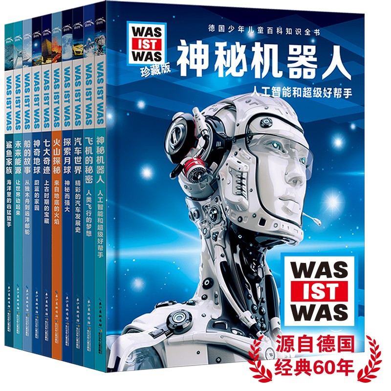 �¹������ͯ�ٿ�֪ʶȫ�顤��ذ�����ʲô��ʲô��ذ桤��һ����10�ᣩ