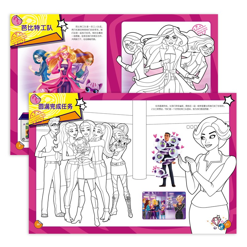 4c5c845a6ee8581 4c5c845a6ee8581