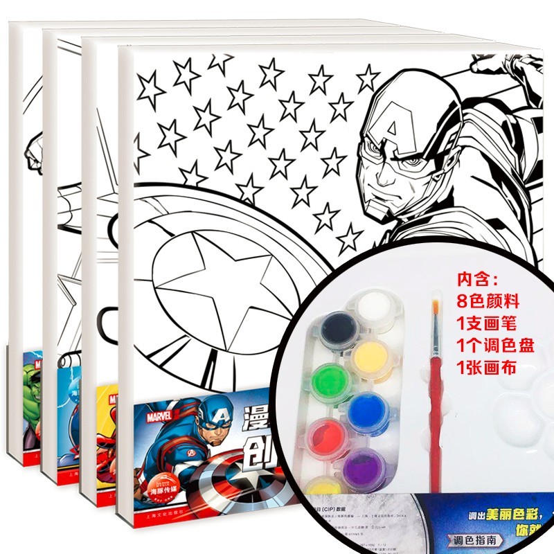 ����Ӣ�۴��⻭��