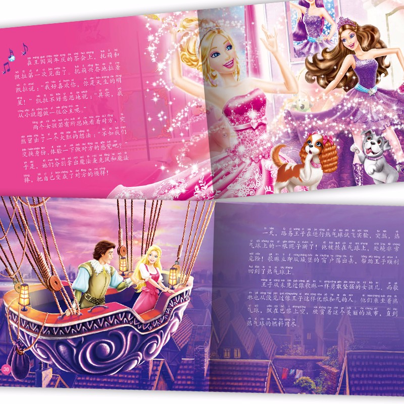 5396d9421706aac 5396d9421706aac