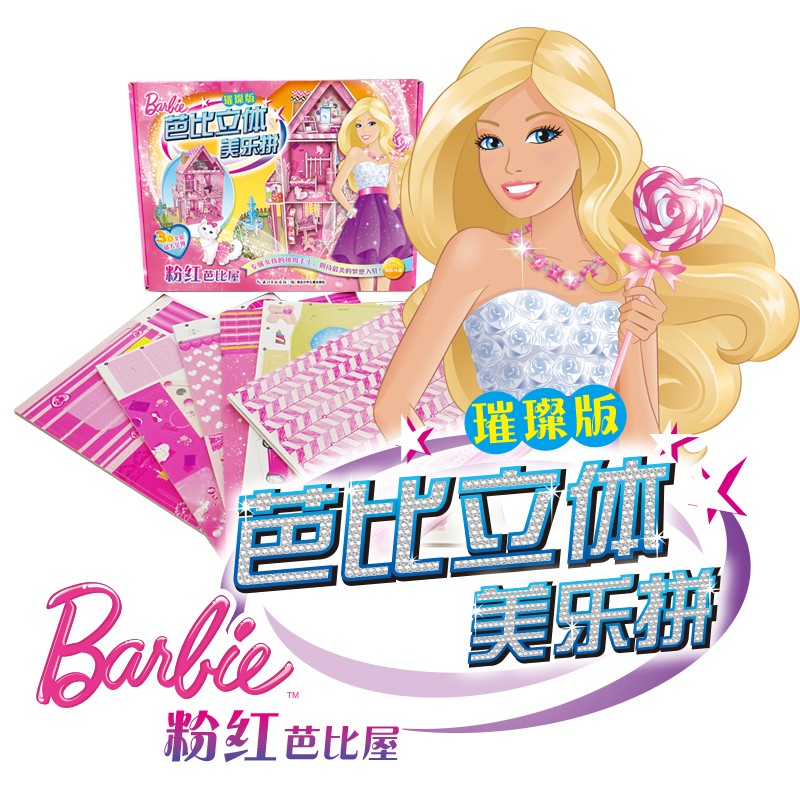 �ű���������ƴ�貰����ۺ�ű���