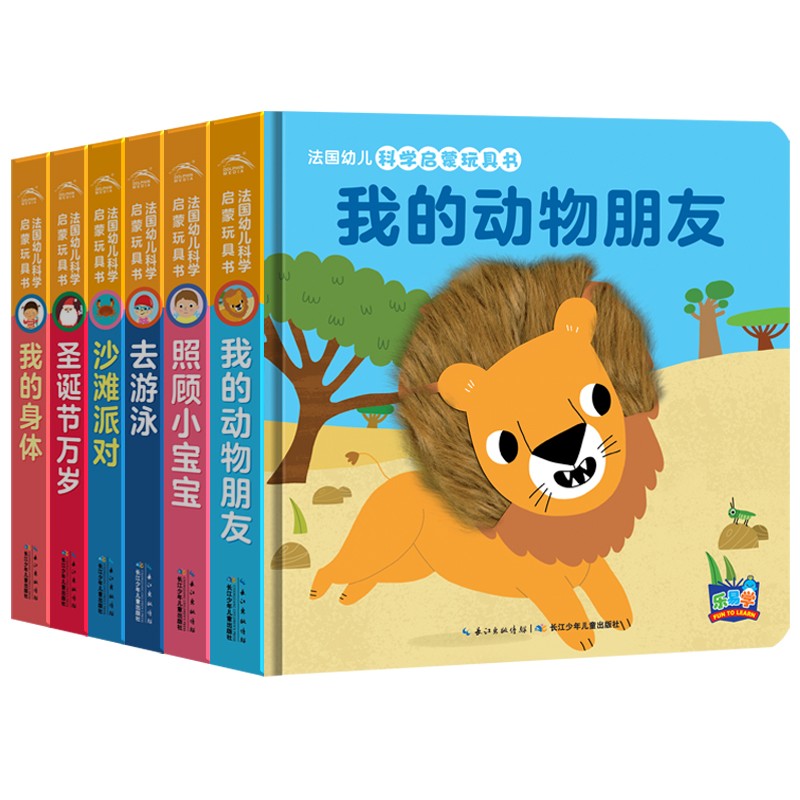 �����׶���ѧ����������2��������ȫ6��