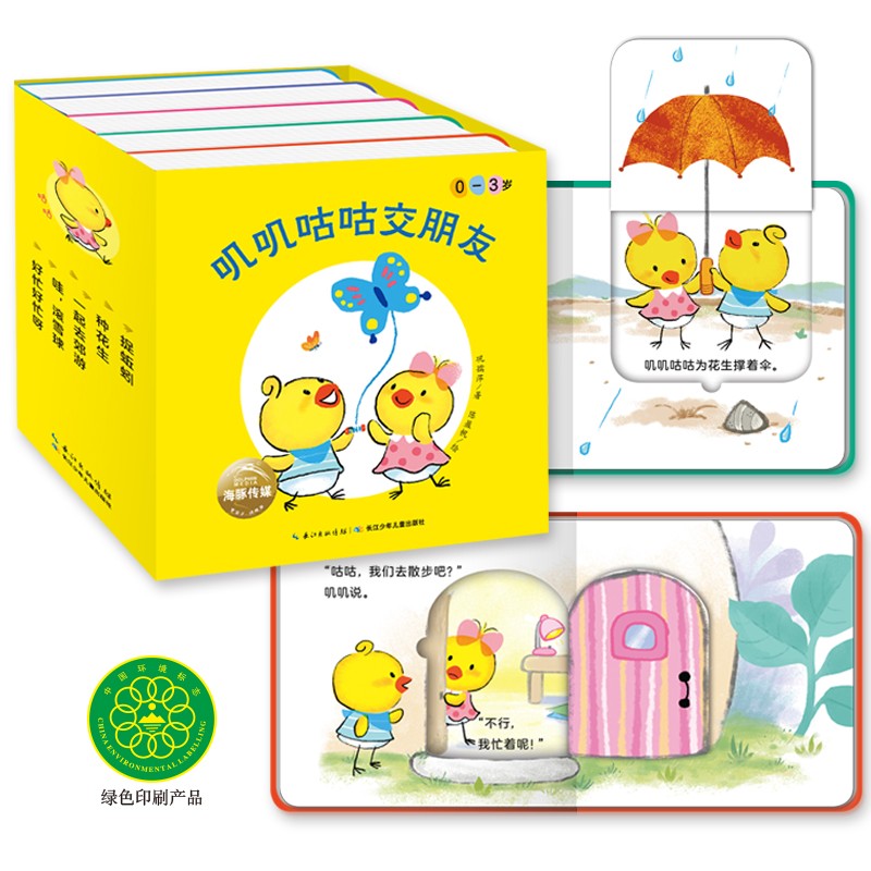 ߴߴ��������٭����װȫ5�ᣩ