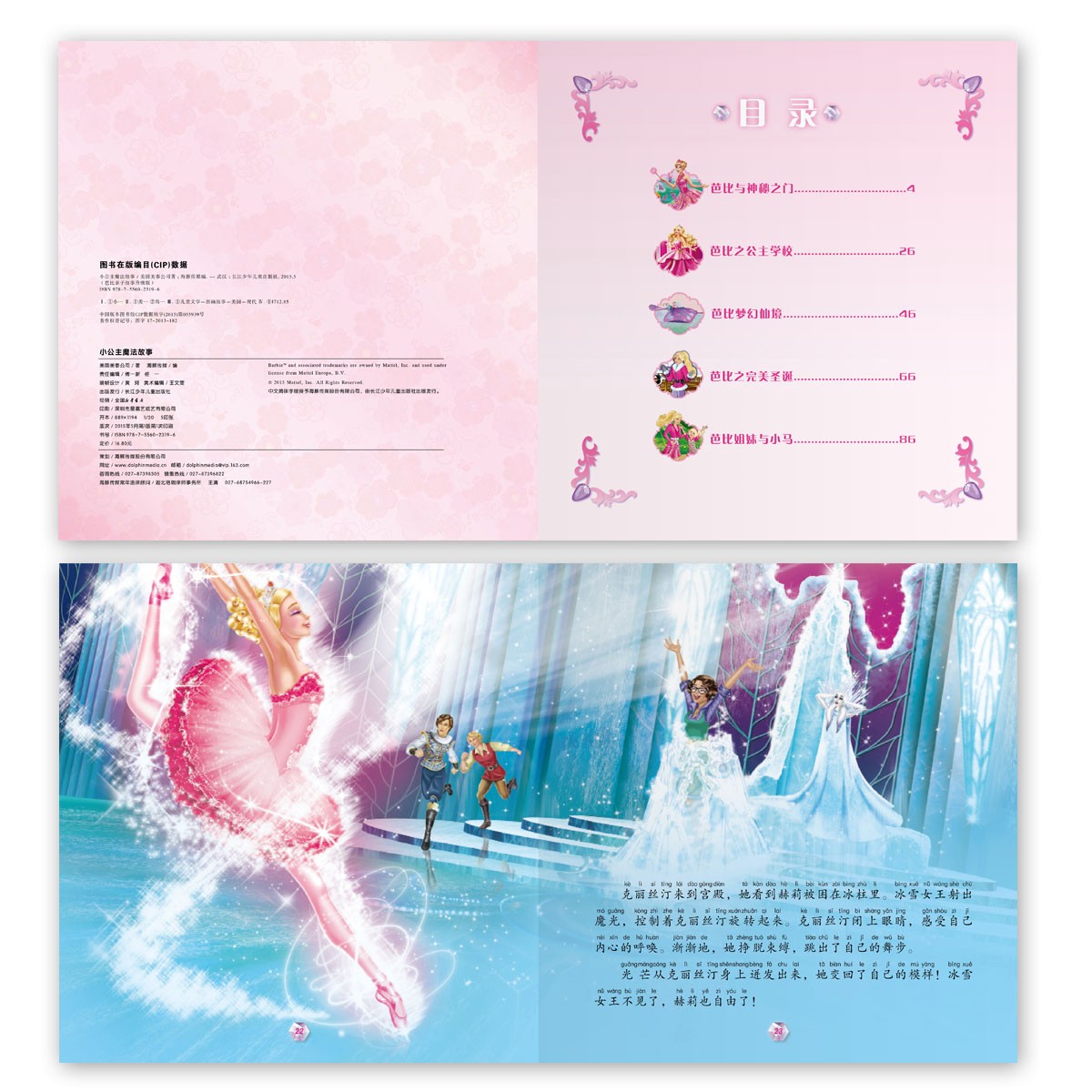 572b1ae1e31bc91 572b1ae1e31bc91