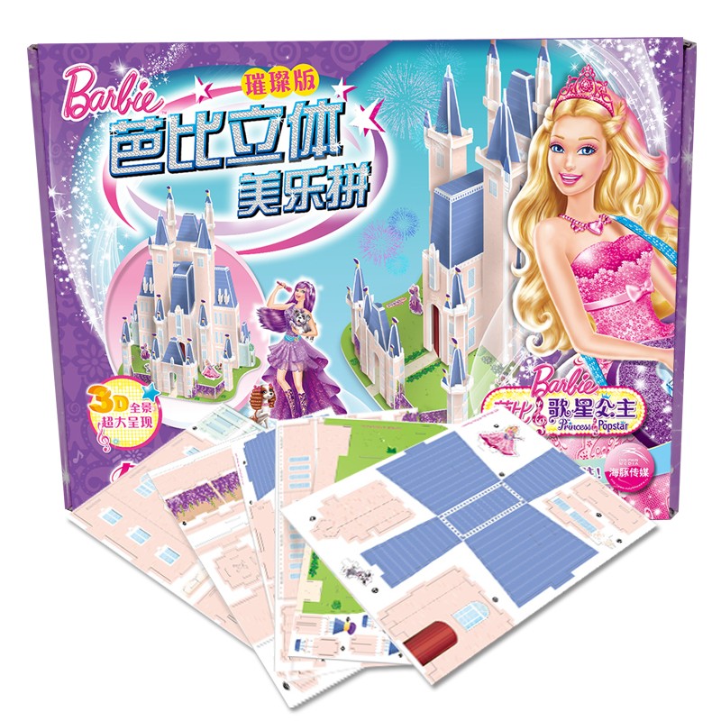 58618ad15dfe297 58618ad15dfe297