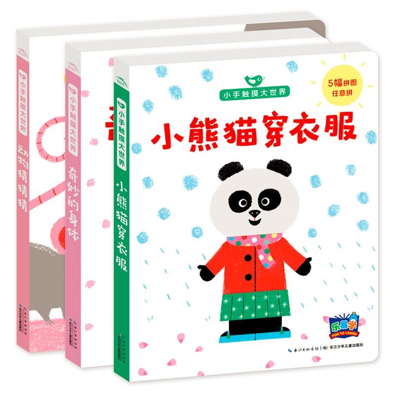 С�ִ��������µ�һ����ȫ3��