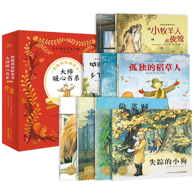 �Ұ��Ķ�������:�޽�ů��ϵ��(ȫ9�ᣩ