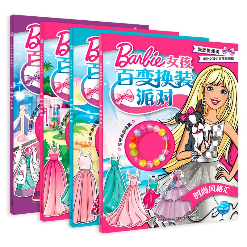 5baf83362237817 5baf83362237817