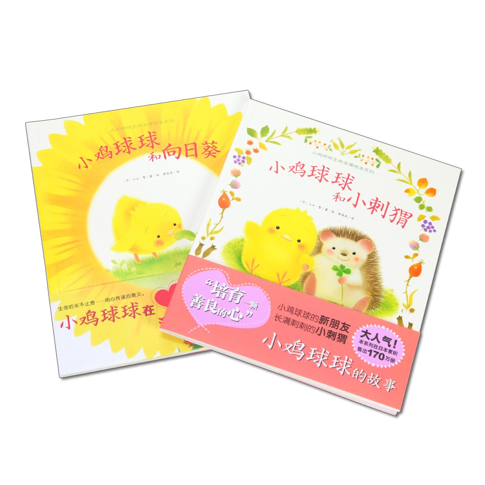 С��������������ϵ��ͼ���飨ȫ2�ᣩ