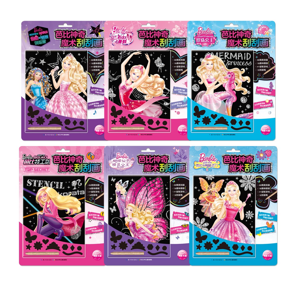 5c4db57f5d7fbee 5c4db57f5d7fbee