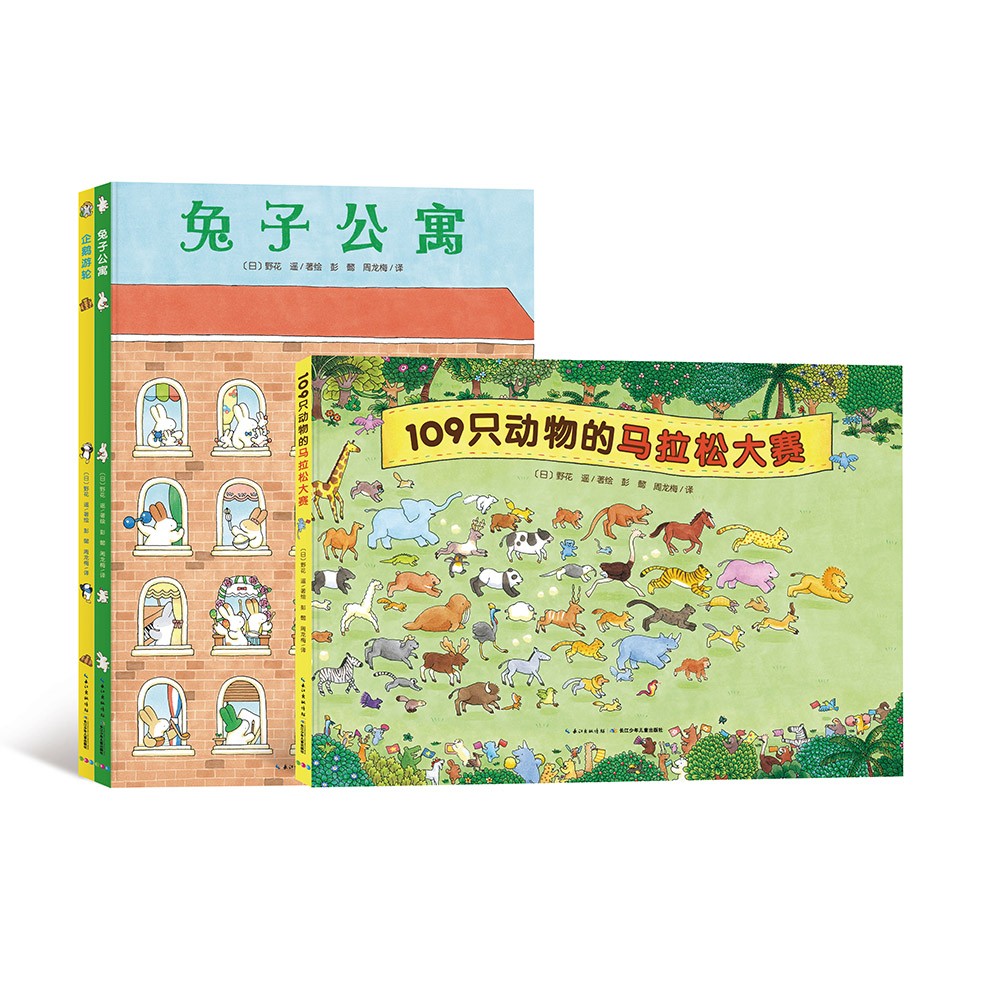 �Ӿ�����̽����ȫ3��