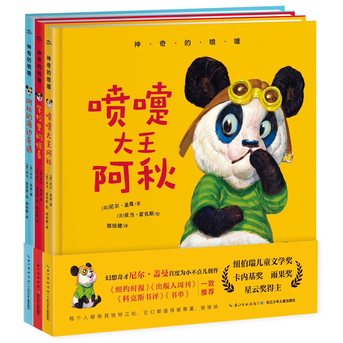 ��������磨ȫ3�ᣩ