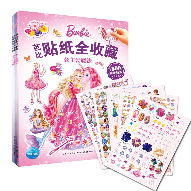 �ű���ֽȫ���