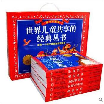 ���¶�ͯ�����ľ����������6��