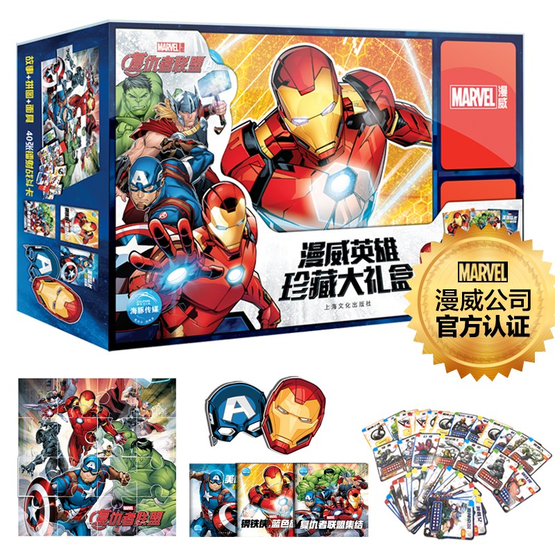 ����Ӣ����ش����