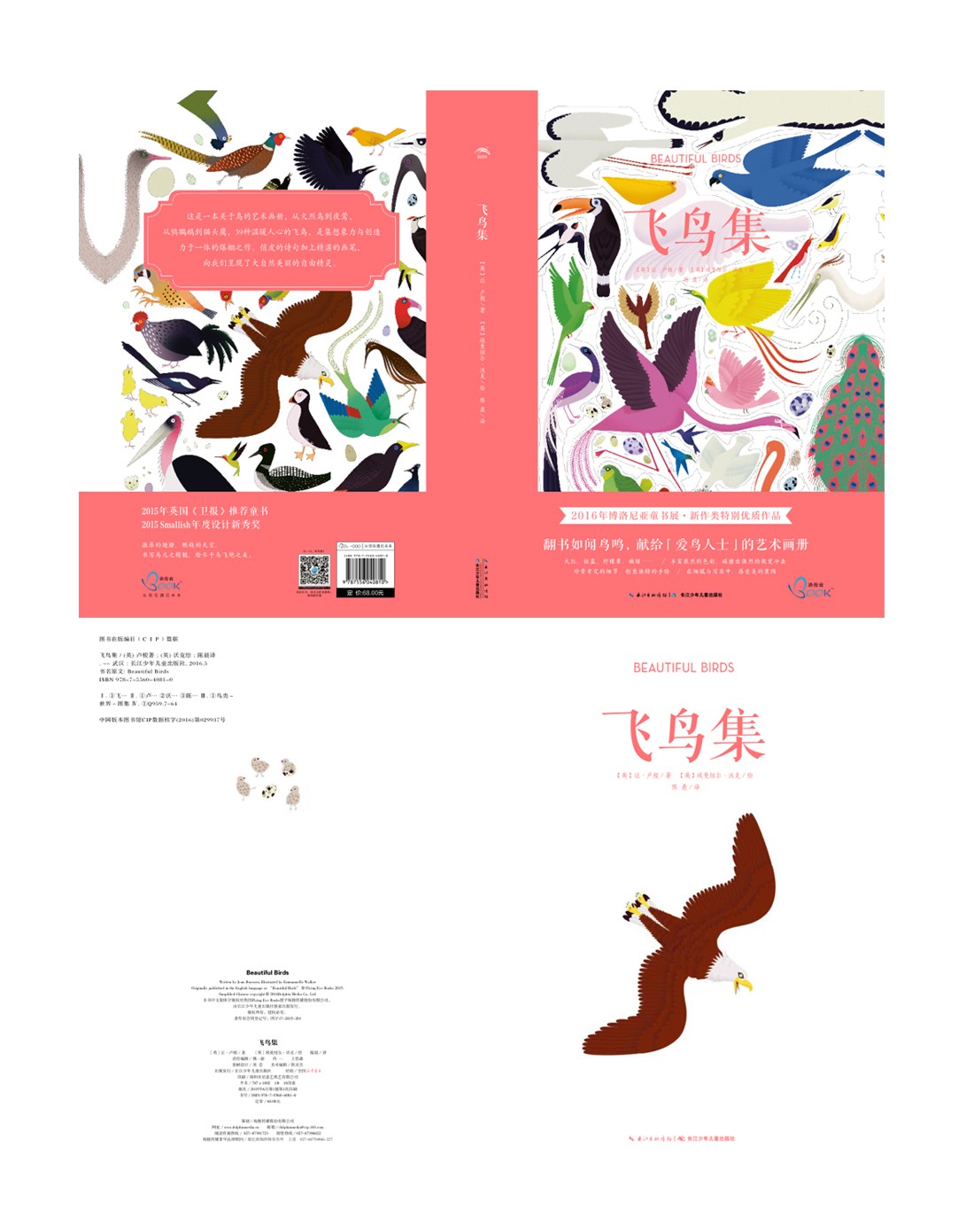 6bceb22828c1c3b 6bceb22828c1c3b