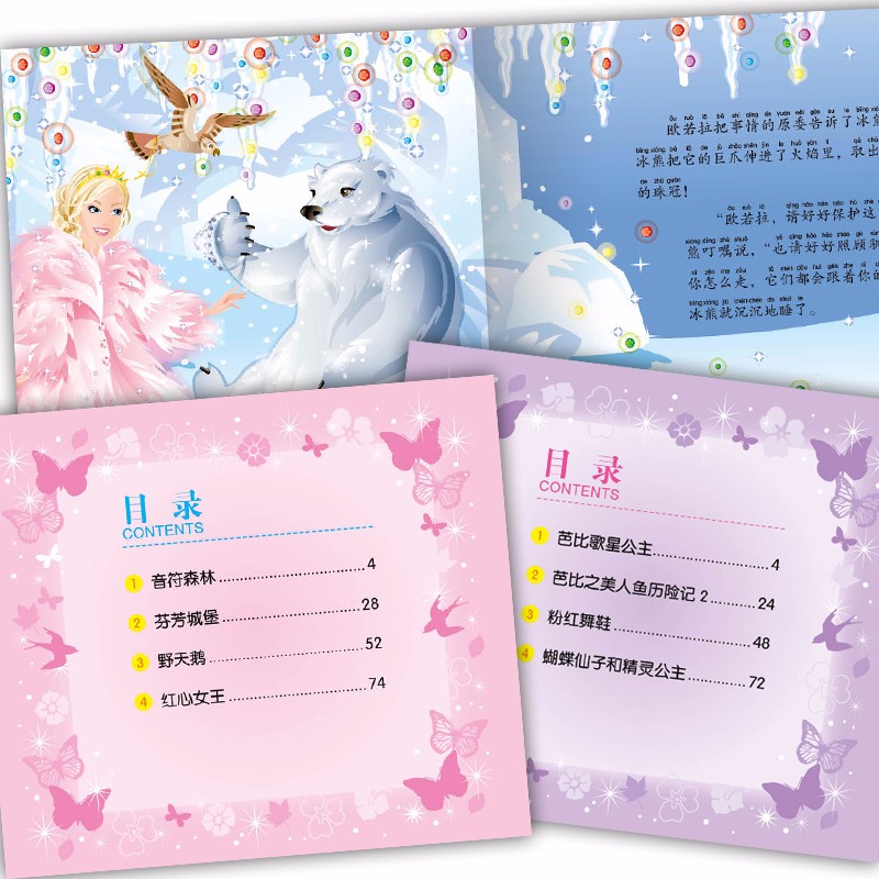 7594d03a338d739 7594d03a338d739