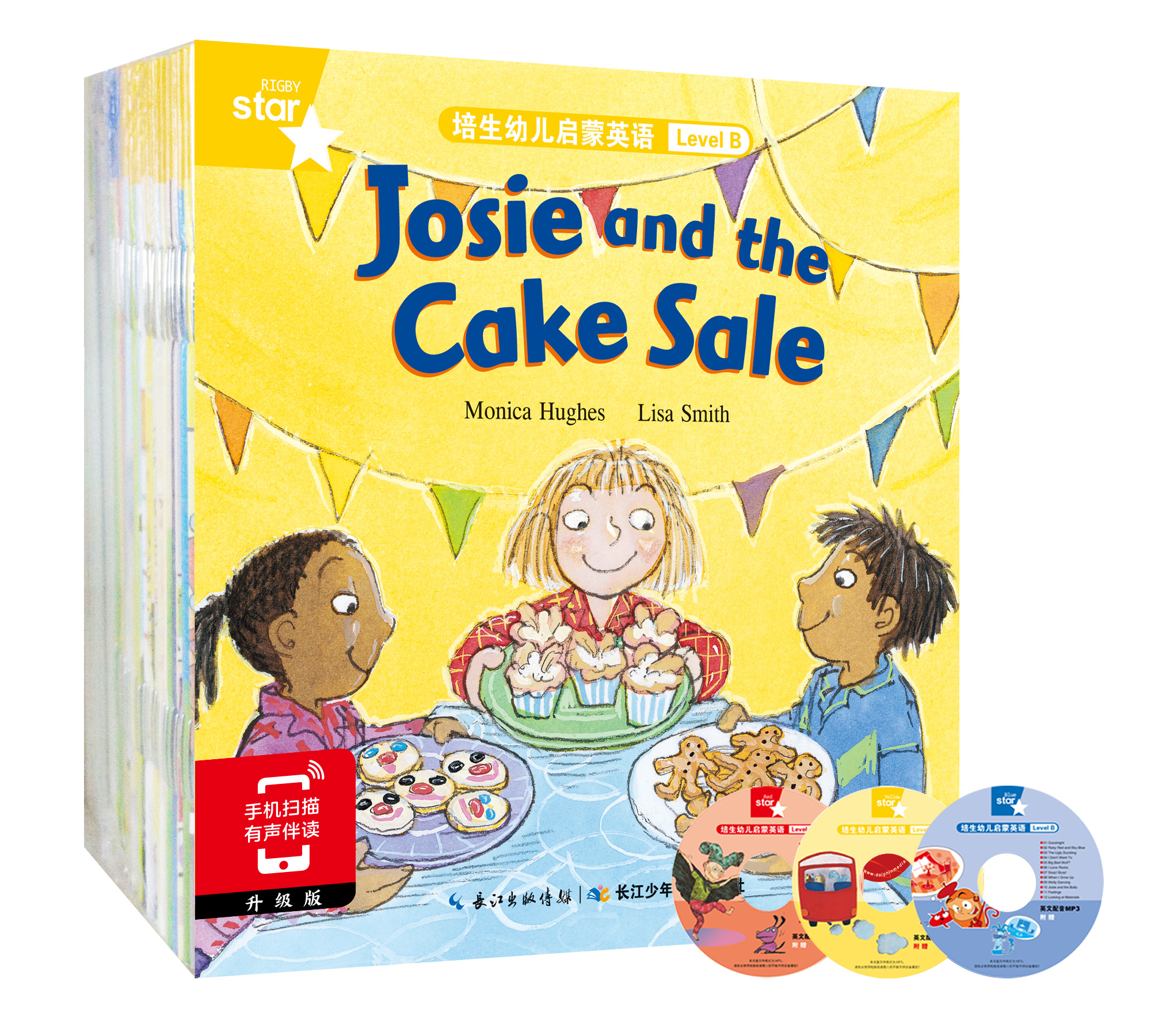 �����׶�����Ӣ��Level B ��װ��46��