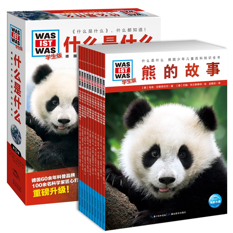 ʲô��ʲô��ѧ���棨��һ����