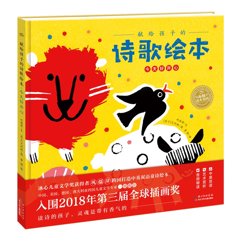 774bf0beb211 774bf0beb211