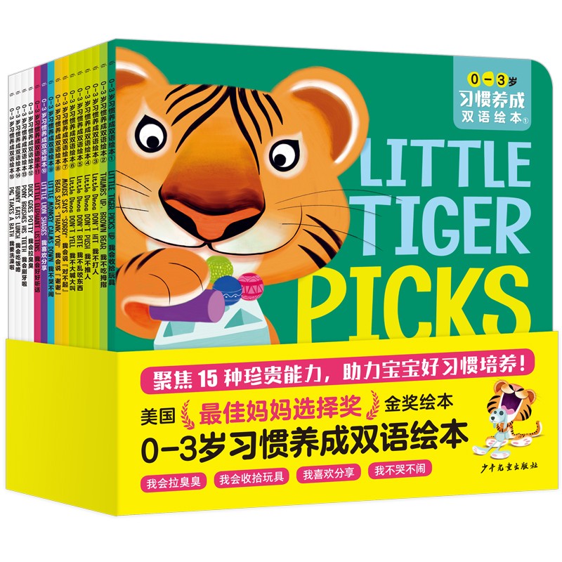 0-3��ϰ������˫��汾