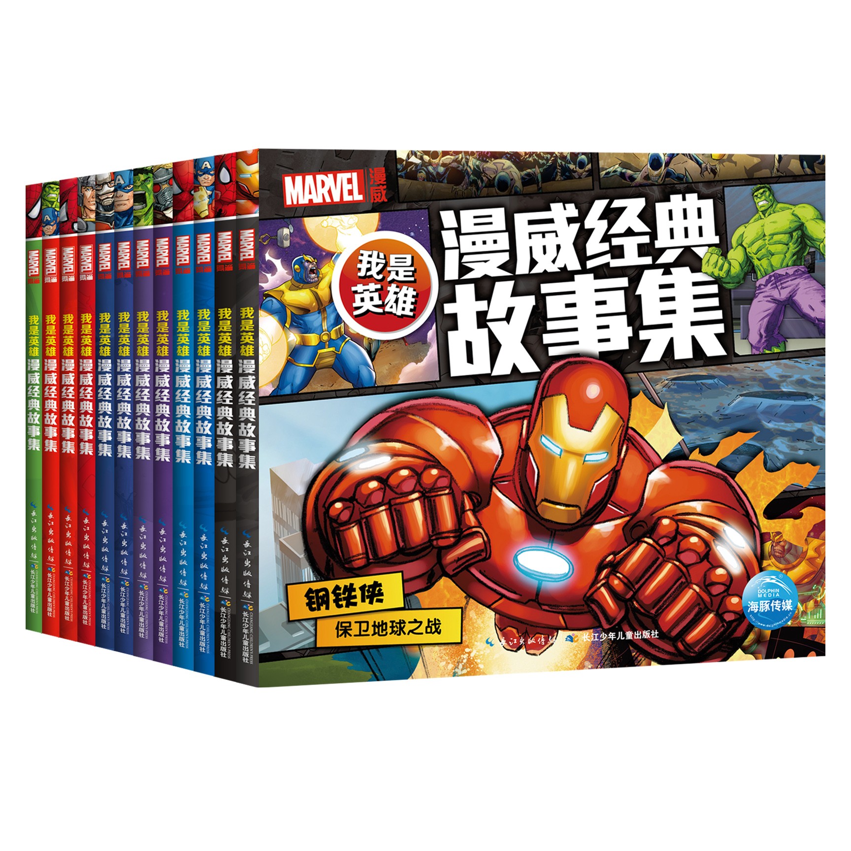 ����Ӣ�ۡ�����������¼�