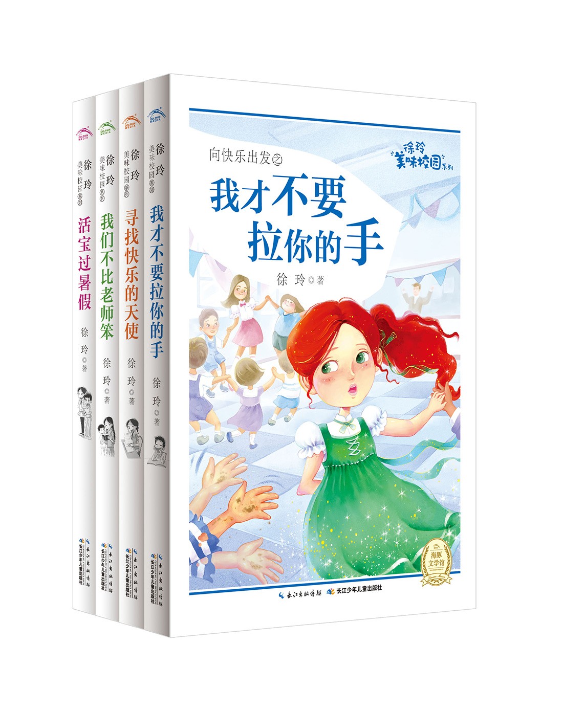 ������ζУ԰ϵ����������װ��ȫ4�ᣩ