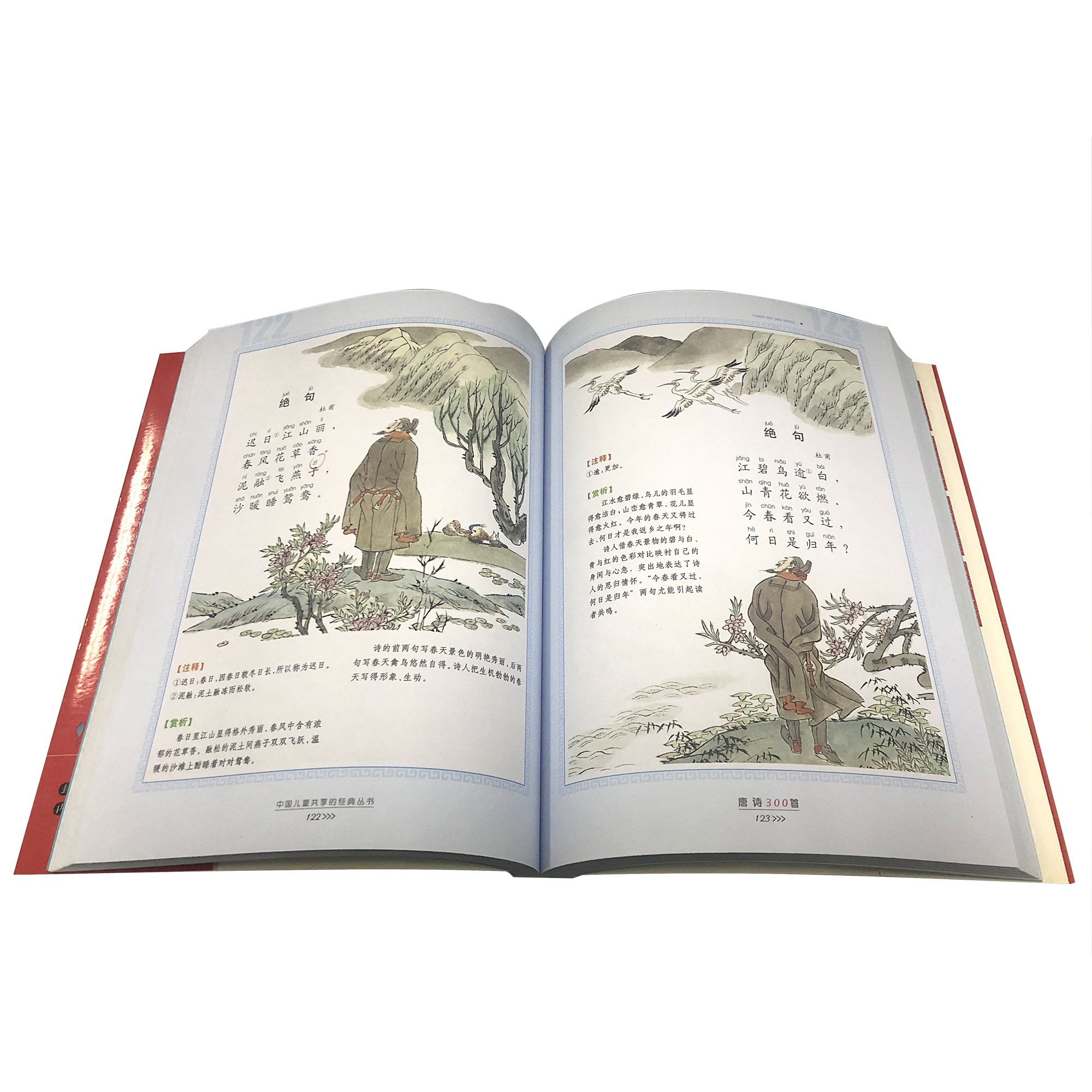 8d5d95107dc7603 8d5d95107dc7603